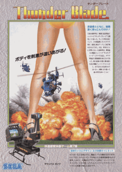 Thunder Blade (1987) gameplay screenshot